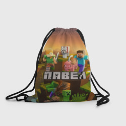 Рюкзак-мешок 3D Павел Minecraft