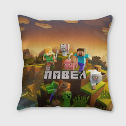 Подушка 3D Павел Minecraft