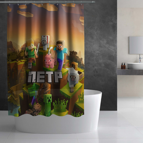 Штора 3D для ванной Петр Minecraft - фото 2
