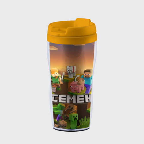 Термокружка-непроливайка Семен Minecraft, цвет желтый