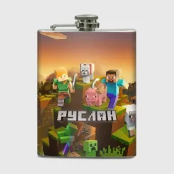 Фляга Руслан Minecraft