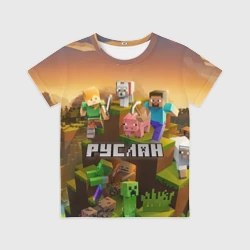 Детская футболка 3D Руслан Minecraft