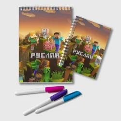 Блокнот Руслан Minecraft