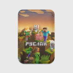 Картхолдер Magsafe магнитный Руслан Minecraft