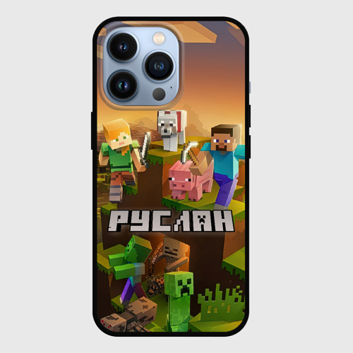 Чехол для iPhone 13 Pro Руслан Minecraft, цвет черный