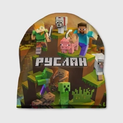 Шапка 3D Руслан Minecraft
