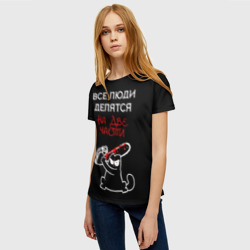Женская футболка 3D Вредный кот - фото 2