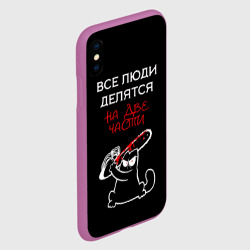 Чехол для iPhone XS Max матовый Вредный кот - фото 2