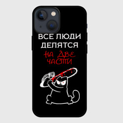 Чехол для iPhone 13 mini Вредный кот