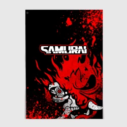 Постер Киберпанк-Самурай - 2077