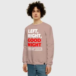 Мужской свитшот хлопок Left righte good night - фото 2