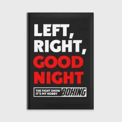 Ежедневник Left righte good night