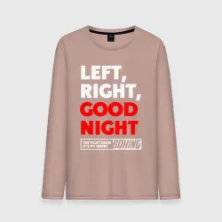 Мужской лонгслив хлопок Left righte good night