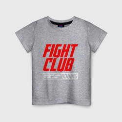 Детская футболка хлопок Fight club boxing