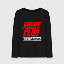 Женский лонгслив хлопок Fight club boxing