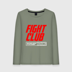 Женский лонгслив хлопок Fight club boxing