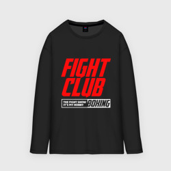 Женский лонгслив oversize хлопок Fight club boxing