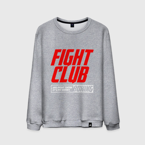 Мужской свитшот хлопок Fight club boxing, цвет меланж