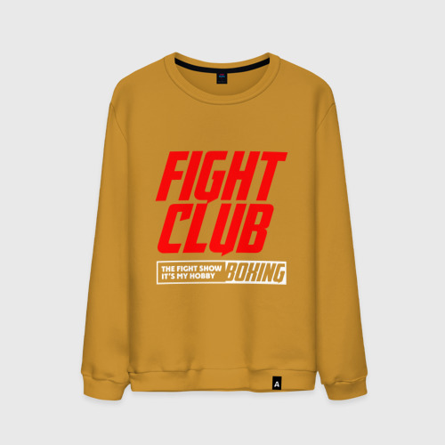 Мужской свитшот хлопок Fight club boxing, цвет горчичный