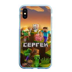 Чехол для iPhone XS Max матовый Сергей Minecraft