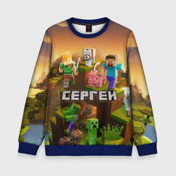 Детский свитшот 3D Сергей Minecraft