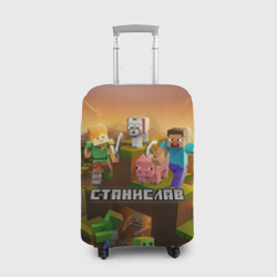 Чехол для чемодана 3D Станислав Minecraft