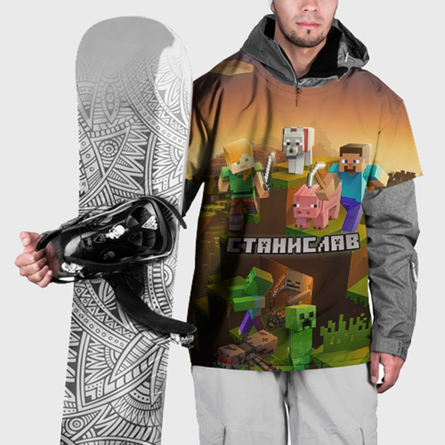 Накидка на куртку 3D Станислав Minecraft, цвет 3D печать