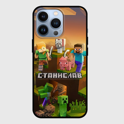 Чехол для iPhone 13 Pro Станислав Minecraft, цвет черный