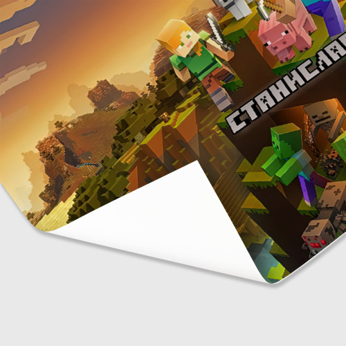 Бумага для упаковки 3D Станислав Minecraft - фото 3