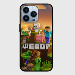 Чехол для iPhone 13 Pro Федор Minecraft