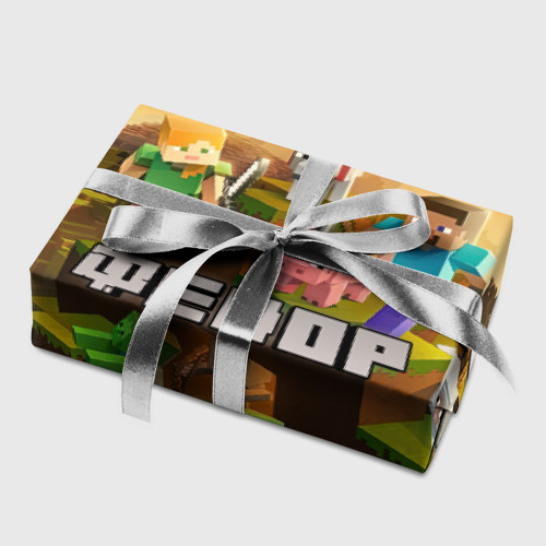 Бумага для упаковки 3D Федор Minecraft - фото 5