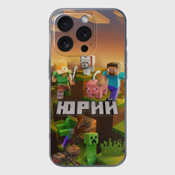 Чехол для iPhone 16 Pro силиконовый с защитой камеры Юрий Minecraft