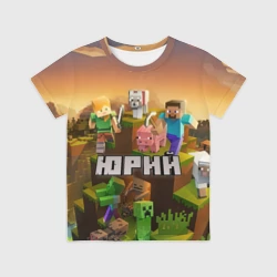Детская футболка 3D Юрий Minecraft