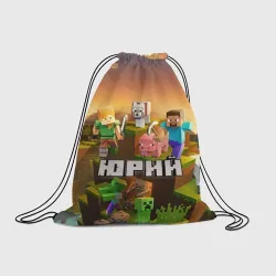 Рюкзак-мешок 3D Юрий Minecraft