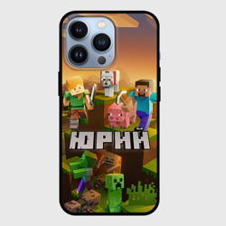 Чехол для iPhone 13 Pro Юрий Minecraft