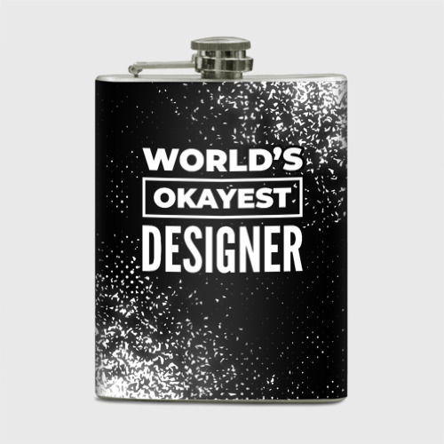 Фляга World's okayest designer - Dark