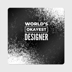 Магнит виниловый Квадрат World's okayest designer - dark