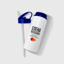 Бутылка для воды с трубочкой Елена бесценна, для всего остального есть Мастеркард - фото 2