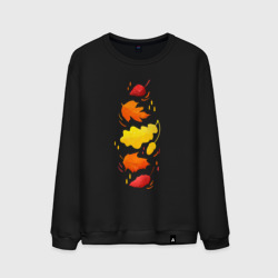 Мужской свитшот хлопок Осенний листопад, яркие листья