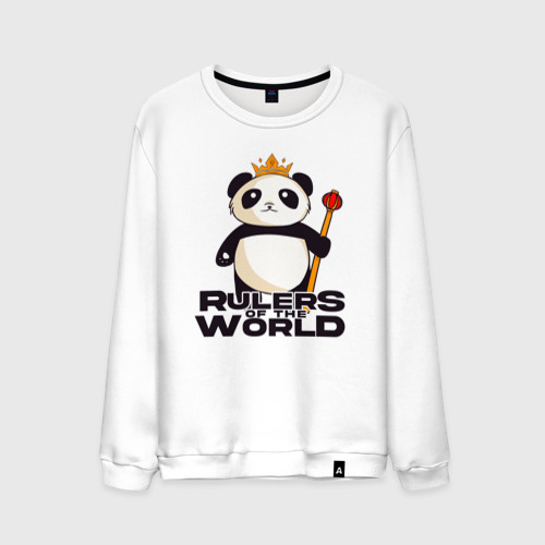 Мужской свитшот хлопок Панда - Правители Мира, цвет белый