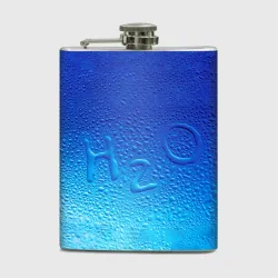 Фляга Вода - H2O