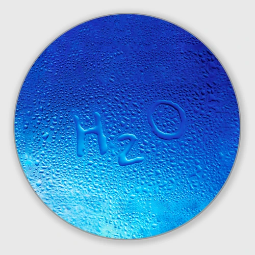Круглый коврик для мышки Вода - H2O