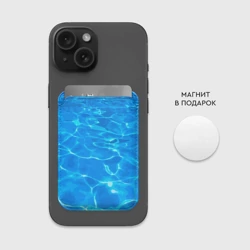 Картхолдер Magsafe магнитный Абстрактные волны бассейна - текстура - фото 2