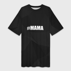 Платье-футболка 3D Хэштег мама