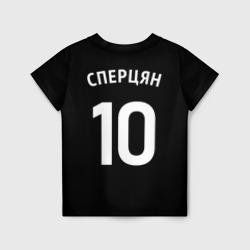 Сперцян Краснодар форма 2022-2023 – Детская футболка 3D с принтом купить со скидкой в -33%