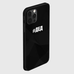 Чехол для iPhone 12 Pro Хэштег дед - фото 2