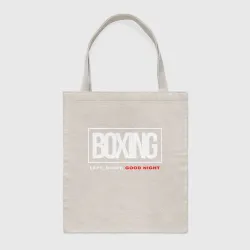 Шоппер BioNature Boxing good night
