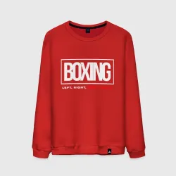Мужской свитшот хлопок Boxing good night