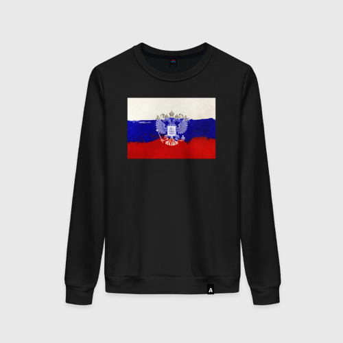 Женский свитшот хлопок с принтом Флаг России - акварель, вид спереди #2