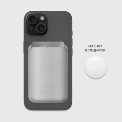 Картхолдер Magsafe магнитный Текстура: сталь - фото 2